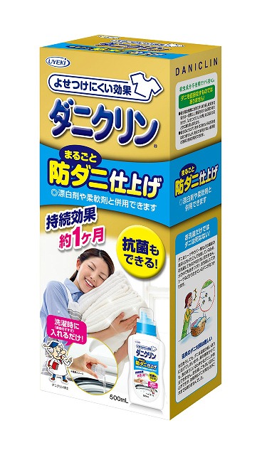 Dani Clin Fabric Conditioner 500ml#ダニクリン　まるごと仕上げ剤 　500ｍｌ